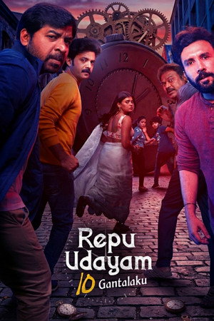 watch-Repu Udayam 10 Gantalaku (2026)