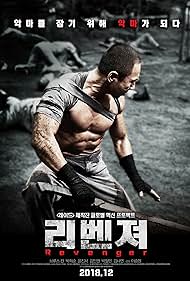 watch-Revenger (2019)