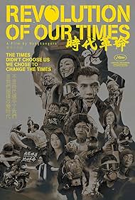 watch-Revolution of Our Times (2022)