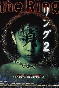 watch-Ring 2 (1999)