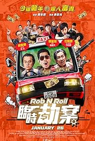 watch-Rob N Roll (2024)