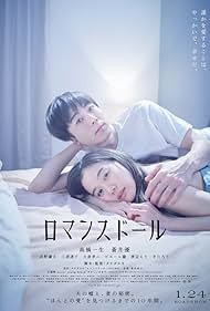 watch-Romance Doll (2020)