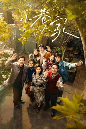 watch-Romance in The Alley (2024)