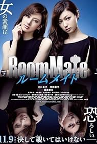 watch-RoomMate (2013)
