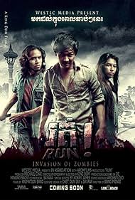 watch-Run! (2013)