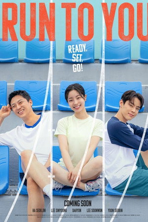 watch-Run to You (2025)