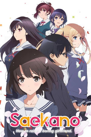 watch-Saekano: How to Raise a Boring Girlfriend (2015)