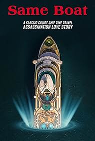 watch-Same Boat (2019)