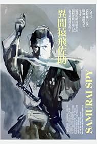 watch-Samurai Spy (1965)