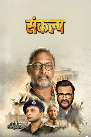 watch-Sankalp (TV Series 2026– ) 2026