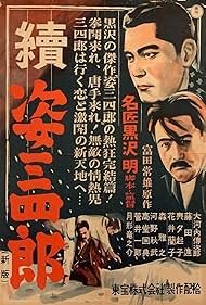 watch-Sanshiro Sugata Part Two (1945)