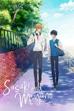 watch-Sasaki and Miyano (2022)