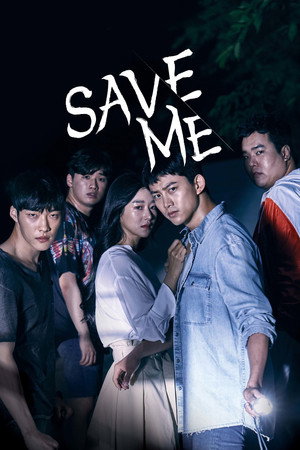 watch-Save Me (KR) 2017