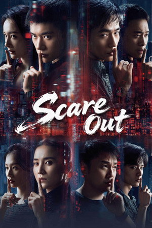 watch-Scare Out (2026)