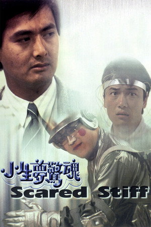 watch-Scared Stiff (1987)