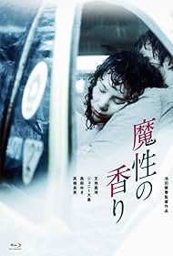 watch-Scent of a Spell (1985)