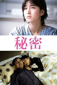 watch-Secret (1999)