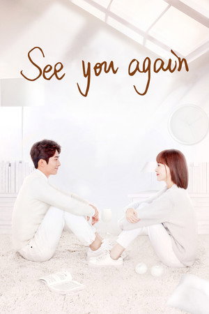 watch-See You Again (2019)