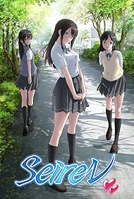watch-Seiren (2017)