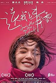 watch-Send Me to the Clouds (2019)
