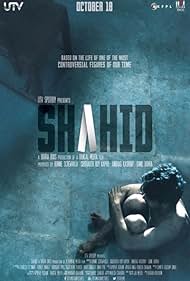 watch-Shahid (2012)