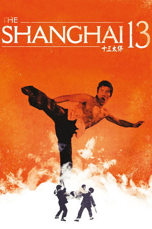 watch-Shanghai 13 (1984)