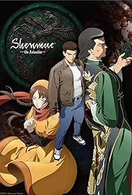 watch-Shenmue (2022)