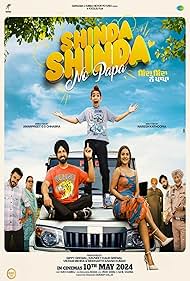 watch-Shinda Shinda No Papa (2024)