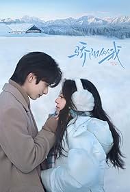 watch-Shine On Me (2025)