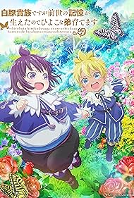 watch-SHIROHIYO - Reincarnated as a Neglected Noble: Raising My Baby Brother With Memories From My Past Li
