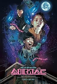 watch-Show Me the Ghost (2021)