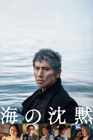 watch-Silence of the Sea (2024)