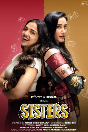 watch-Sisters (2022) 2022