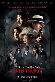 watch-Six Characters (2022)