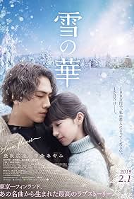 watch-Snow Flower (2019)
