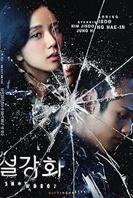 watch-Snowdrop (2021)