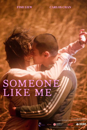 watch-Someone Like Me (2025)