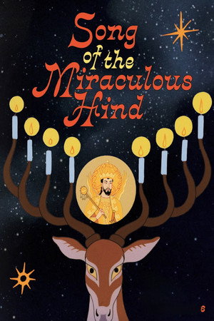 watch-Song of the Miraculous Hind (2002)