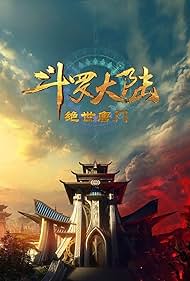 watch-Soul Land 2: The Unrivaled Tang Sect (2023)