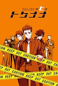 watch-Special 7: Special Crime Investigation Unit (2019)