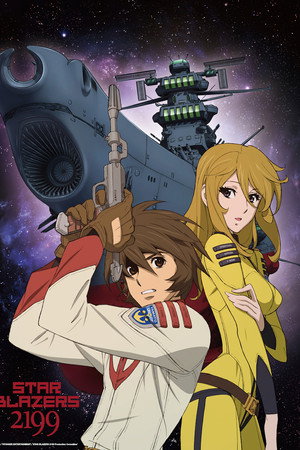 watch-Star Blazers 2199 (2013)