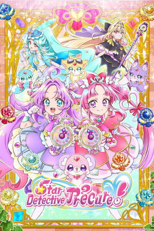 watch-Star Detective Precure! (2026)