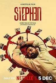watch-Stephen (2025)
