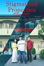 watch-Stigmatized Properties: Possession (2025)