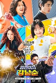 watch-Strong Girl Nam-soon (2023)