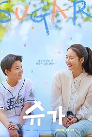 watch-Sugar (2026)