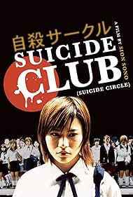 watch-Suicide Club (2021)