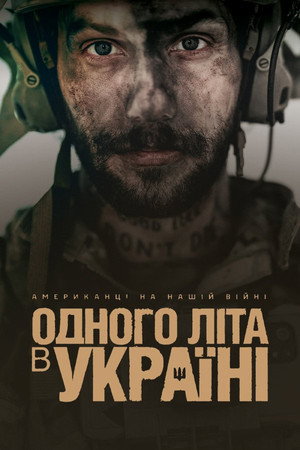 watch-Summertime in Ukraine (2025)