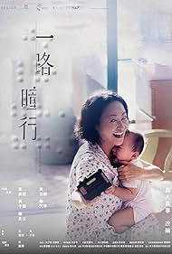 watch-Sunshine of My Life (2021)