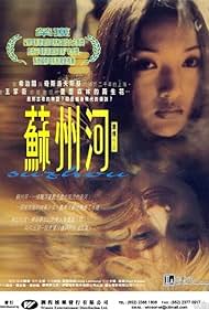 watch-Suzhou River (2001)